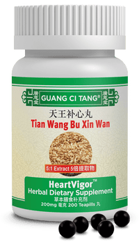Guang Ci Tang Tian Wang Bu Xin Wan HeartVigor 200 Pills