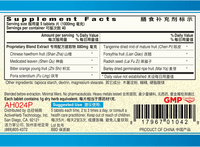 Guang Ci Tang Bao He Pian EzDigest 200 Tablets Supplement Facts