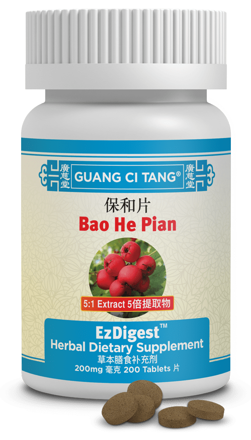 Guang Ci Tang Bao He Pian EzDigest 200 Tablets