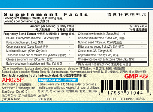 Guang Ci Tang Jian Pi Pian SpleenVigor 200 Tablets Supplement Facts