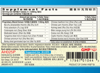 Guang Ci Tang Jian Pi Pian SpleenVigor 200 Tablets Supplement Facts