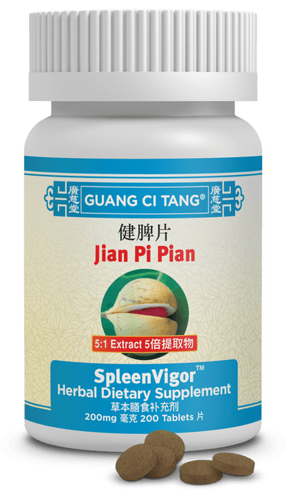 Guang Ci Tang Jian Pi Pian SpleenVigor 200 Tablets