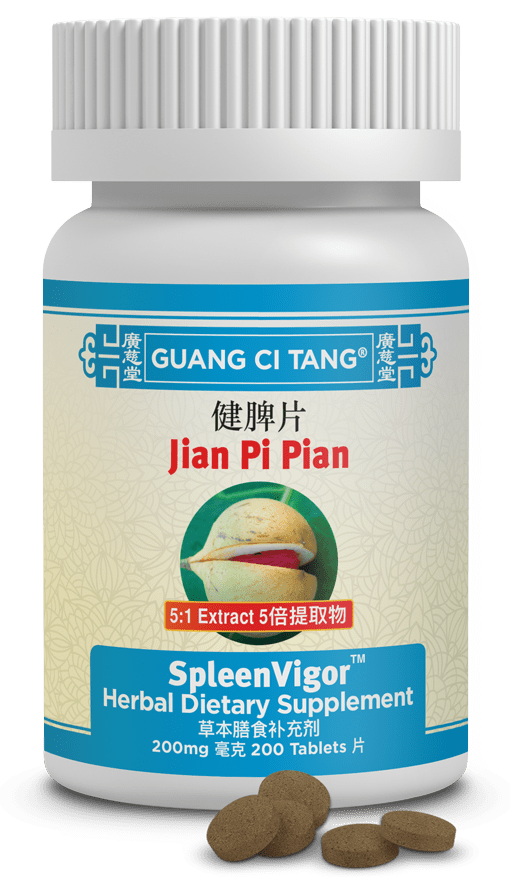 Guang Ci Tang Jian Pi Pian SpleenVigor 200 Tablets