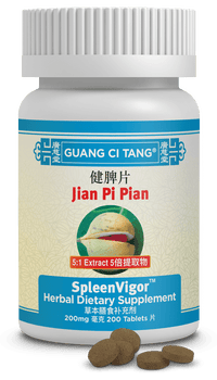 Guang Ci Tang Jian Pi Pian SpleenVigor 200 Tablets