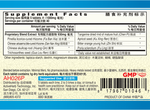 Guang Ci Tang Qing Qi Hua Tan Pian FlemClear 200 Tablets Supplement Facts
