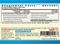 Guang Ci Tang Qing Qi Hua Tan Pian FlemClear 200 Tablets Supplement Facts