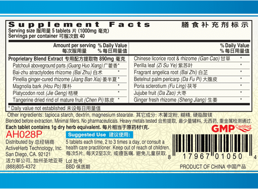 Guang Ci Tang Huo Xiang Zheng Qi Pian Stomacare 200 Tablets Supplement Facts
