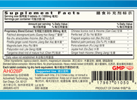 Guang Ci Tang Huo Xiang Zheng Qi Pian Stomacare 200 Tablets Supplement Facts