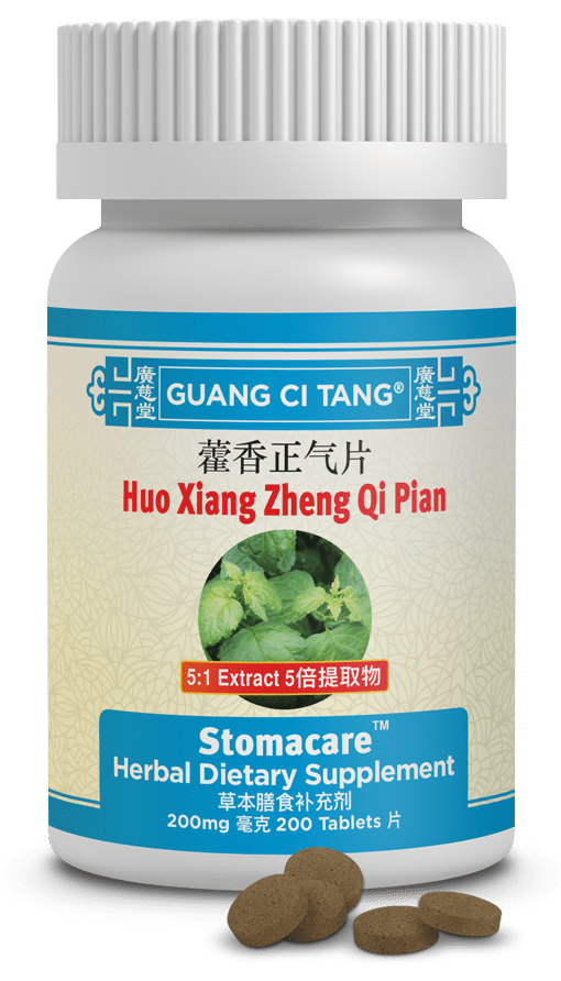Guang Ci Tang Huo Xiang Zheng Qi Pian Stomacare 200 Tablets