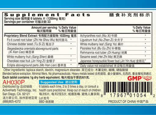 Guang Ci Tang Shou Wu Pian FotiHair 200 Tablets Supplement Facts