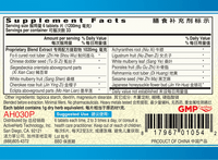 Guang Ci Tang Shou Wu Pian FotiHair 200 Tablets Supplement Facts