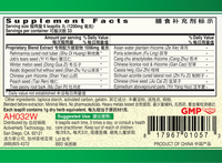 Guang Ci Tang Qian Lie Shu Wan ProstateSure 200 Pills Supplement Facts