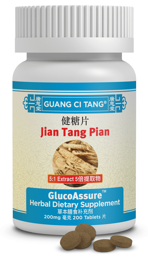 Guang Ci Tang Jian Tang Pian GlucoAssure 200 Tablets