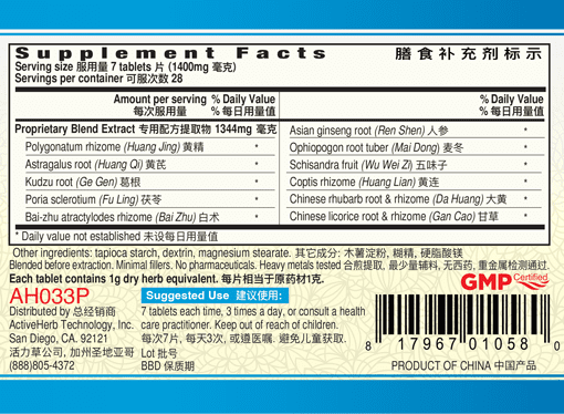 Guang Ci Tang Jian Tang Pian GlucoAssure 200 Tablets Supplement Facts