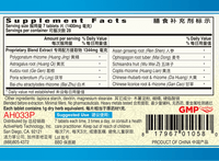 Guang Ci Tang Jian Tang Pian GlucoAssure 200 Tablets Supplement Facts
