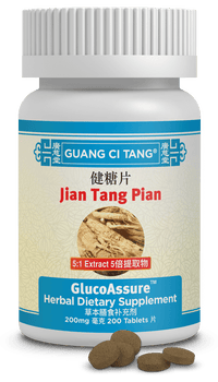 Guang Ci Tang Jian Tang Pian GlucoAssure 200 Tablets