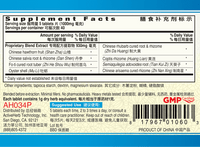 Guang Ci Tang Shan Zha Jian Zhi Pian HawthoPower 200 Tablets Supplement Facts