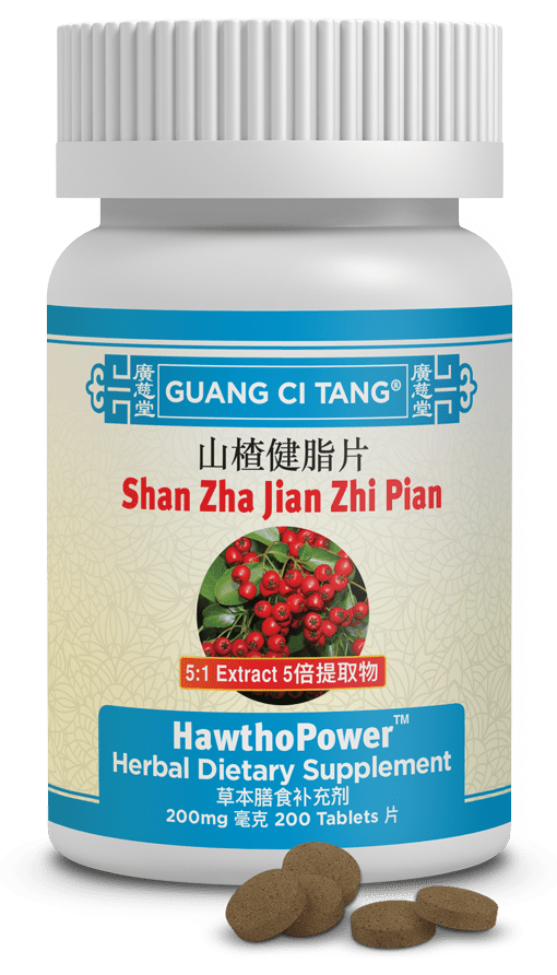 Guang Ci Tang Shan Zha Jian Zhi Pian HawthoPower 200 Tablets