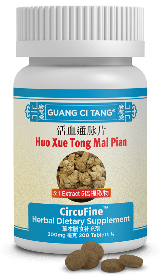 Guang Ci Tang Huo Xue Tong Mai Pian CircuFine 200 Tablets