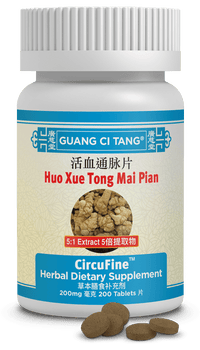 Guang Ci Tang Huo Xue Tong Mai Pian CircuFine 200 Tablets