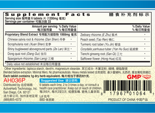 Guang Ci Tang Huo Xue Tong Mai Pian CircuFine 200 Tablets Supplement Facts