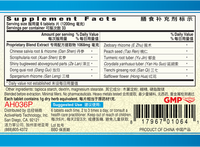 Guang Ci Tang Huo Xue Tong Mai Pian CircuFine 200 Tablets Supplement Facts