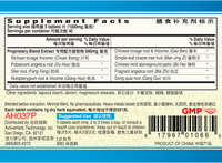 Guang Ci Tang Pian Tou Tong Pian Headelight 200 Tablets Supplement Facts