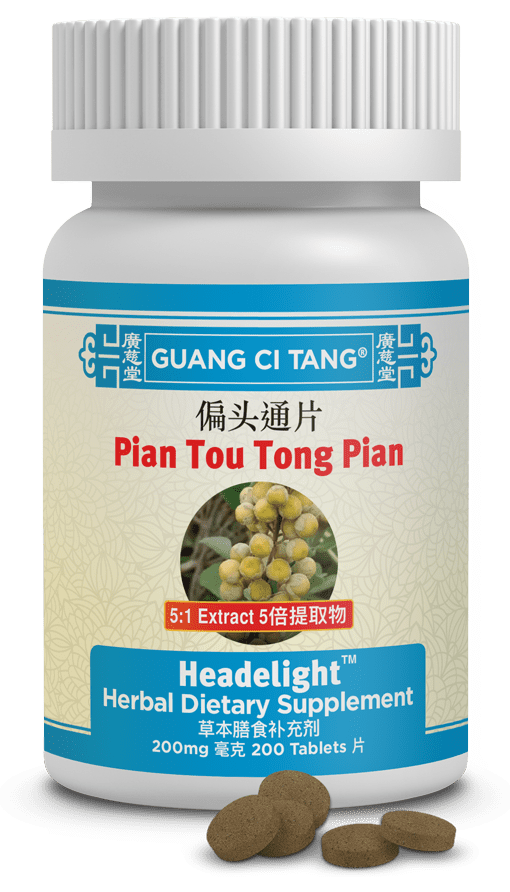 Guang Ci Tang Pian Tou Tong Pian Headelight 200 Tablets