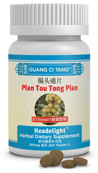 Guang Ci Tang Pian Tou Tong Pian Headelight 200 Tablets