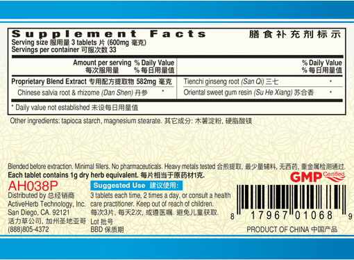 Guang Ci Tang Fu Fang Dan Shen Pian Cardiovigor 200 Tablets Supplement Facts