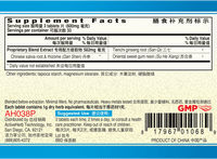 Guang Ci Tang Fu Fang Dan Shen Pian Cardiovigor 200 Tablets Supplement Facts