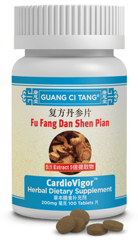 Guang Ci Tang Fu Fang Dan Shen Pian Cardiovigor 200 Tablets