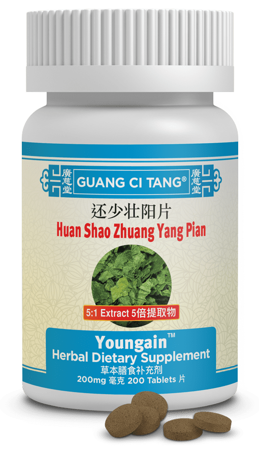 Guang Ci Tang Huan Shao Zhuang Yang Pian Youngain 200 Tablets