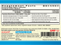 Guang Ci Tang Huan Shao Zhuang Yang Pian Youngain 200 Tablets Supplement Facts