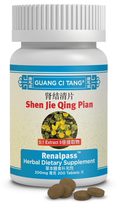 Guang Ci Tang Shen Jie Qing Pian Renalpass 200 Tablets