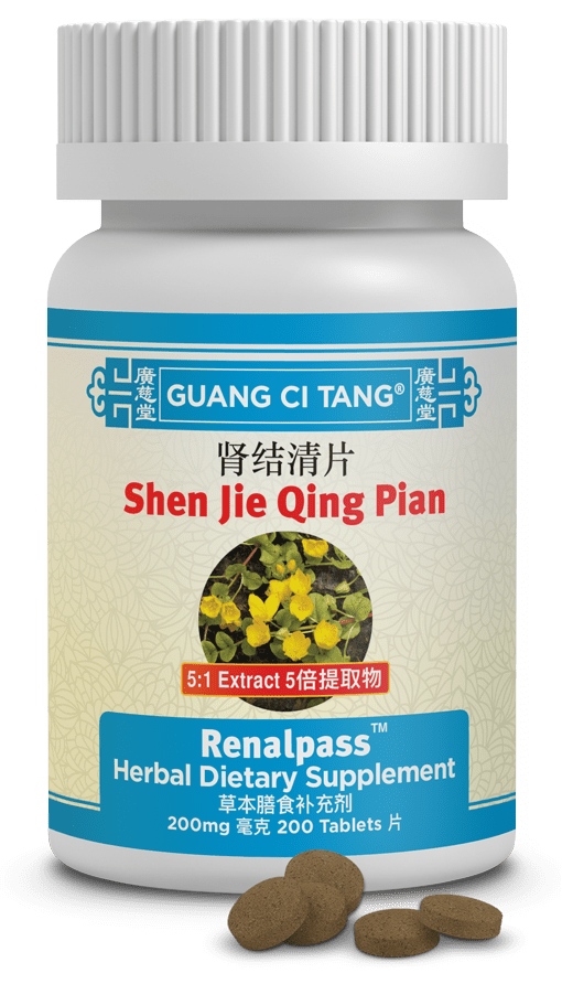 Guang Ci Tang Shen Jie Qing Pian Renalpass 200 Tablets