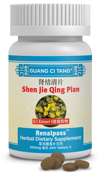 Guang Ci Tang Shen Jie Qing Pian Renalpass 200 Tablets