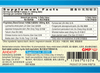 Guang Ci Tang Shen Jie Qing Pian Renalpass 200 Tablets Supplement Facts