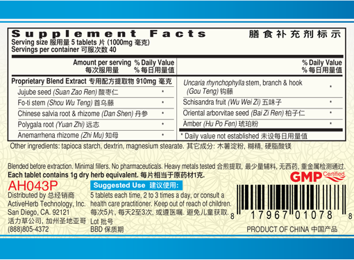 Guang Ci Tang Te Xiao Zao Ren An Mian Pian Sleepeace 200 Tablets Supplement Facts
