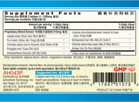 Guang Ci Tang Te Xiao Zao Ren An Mian Pian Sleepeace 200 Tablets Supplement Facts