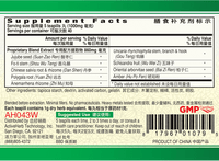Guang Ci Tang Te Xiao Zao Ren An Mian Wan Sleepeace 200 Pills Supplement Facts