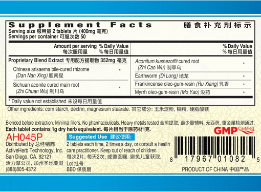 Guang Ci Tang Xiao Huo Luo Pian MeridianClear 200 Tablets Supplement Facts