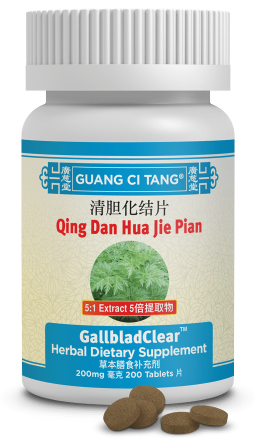 Guang Ci Tang Qing Dan Hua Jie Pian GallbladClear 200 Tablets