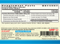 Guang Ci Tang Qing Dan Hua Jie Pian GallbladClear 200 Tablets Supplement Facts