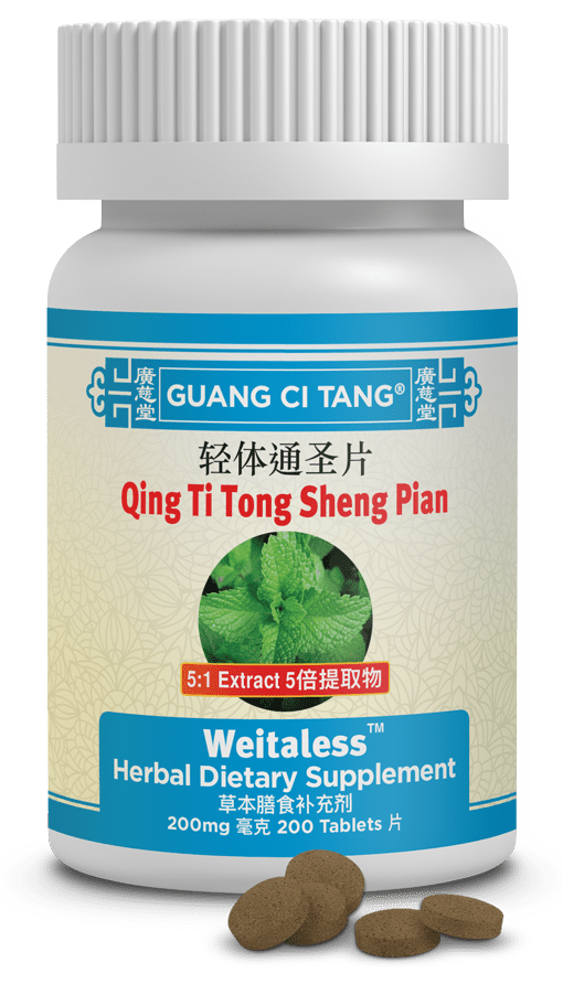Guang Ci Tang Qing Ti Tong Sheng Pian Weitaless 200 Tablets