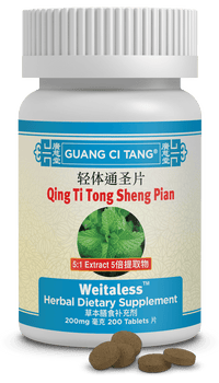 Guang Ci Tang Qing Ti Tong Sheng Pian Weitaless 200 Tablets