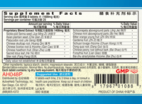 Guang Ci Tang Qing Ti Tong Sheng Pian Weitaless 200 Tablets Supplement Facts