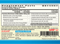 Guang Ci Tang Zuo Gu Shen Jing Tong Pian Sciaticlear 200 Tablets Supplement Facts