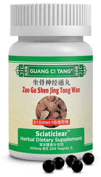 Guang Ci Tang Zuo Gu Shen Jing Tong Wan Sciaticlear 200 Pills