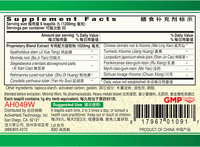 Guang Ci Tang Zuo Gu Shen Jing Tong Wan Sciaticlear 200 Pills Supplement Facts
